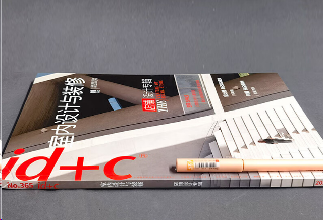 室内设计与装修